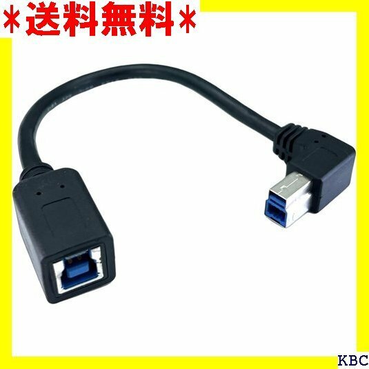 カモン ON 製 USB3.0L型変換ケーブル B：L型オス⇔B：メス /ブラック/0.2m 3B-R02 94