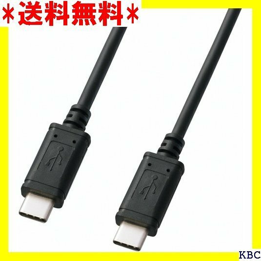 サンワサプライ USB2.0 TypeC ケーブル 1m KU-CCP510 108