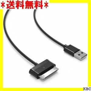 Superer 2m USB 30ピン 充電ケーブル amsung専用交換電源ケーブル・データ転送 電源コード 153