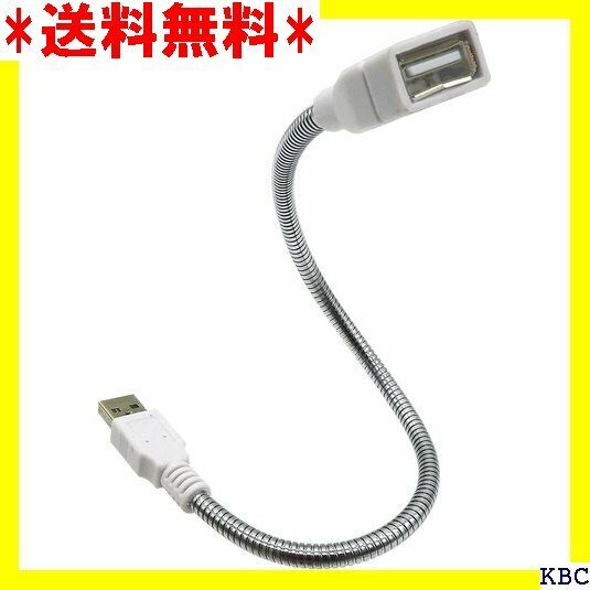 オーディオファン USB 延長 フレキシブルアームタイ -A メス - USB-A オス USB2.0 ホワイト 196