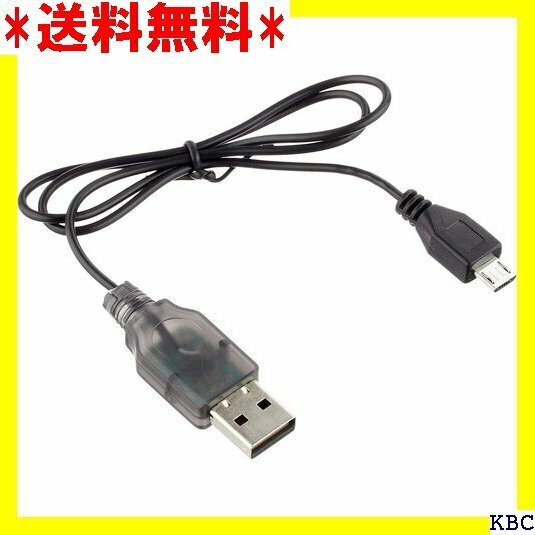 USB充電ケーブル IncredibleAT用 GB158 日本 197