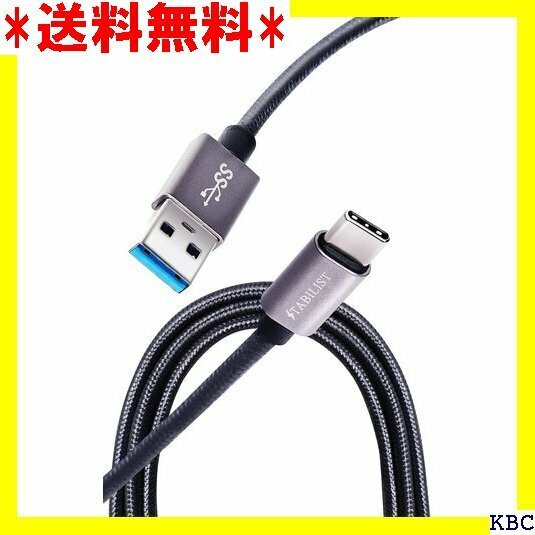 STAB ILIST USB-Type-C 充電ケーブ ad Pro MacBook switch 等対応 2m 211