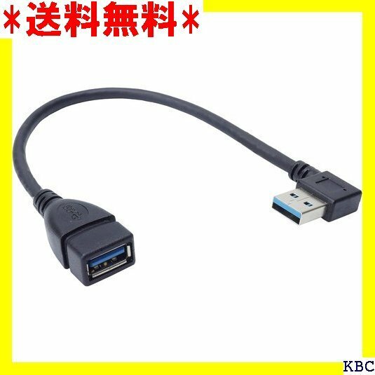 prendre USB 3.0 延長ケーブル L型 変 ネクタ 角度 90度 直角 左向き PR-UA018-H 226
