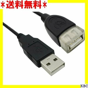 オーディオファン USB延長ケーブル USB-A メス - オス USB2.0 ブラック 75cm 142