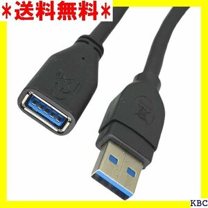 USB3.0延長ケーブル A オス - A メス コネクタ 0.5m 3AAE-05 245