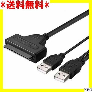 SATA USB 変換 SATA変換ケーブル USB2 to USBケーブル ハードディスク インチ アダプター 253