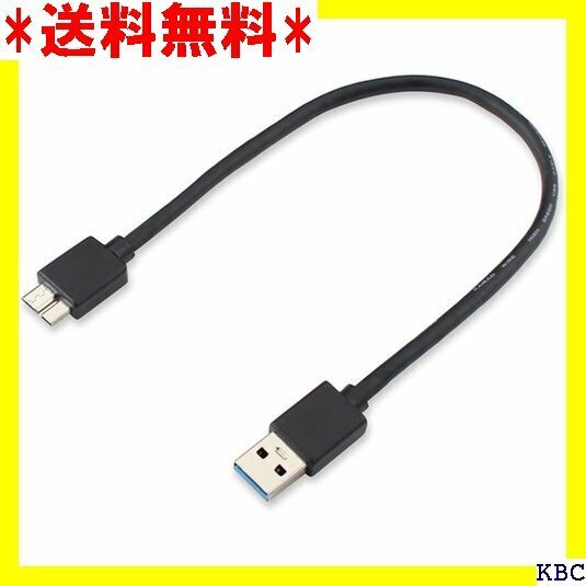 USB3.0ケーブル0.3m LpoieJun USB 応 マイクロB変換ケーブル 金属コネクタ 耐久性向上長さ 256