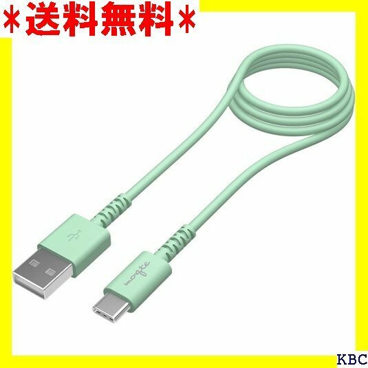 tamas USB-A to タイプC ケーブル 1m MQ-H223CA10-MT ミント 277
