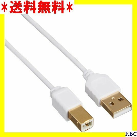 サンワサプライ 極細USBケーブル USB2.0 A-Bタイプ・1.5m KU20-SL15WK ホワイト 280