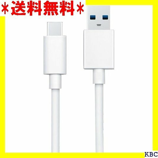 FIDAC USB Type C ケーブル USBケー Gen2 10Gbps 高速データ転送 PD 1m 白 323