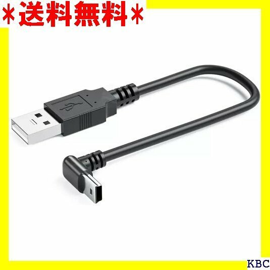 KKM-ラブショー JCT請求書能 USB 2.0 ミ 高速480Mbpsのデータ転送同期リード 0.3m下L 353