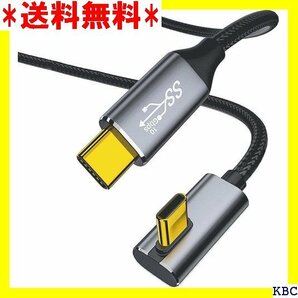 USB-C & USB-C ケーブル L字 Type- tendo Switch等Type-c機種対応 0.5m 379