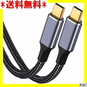 selato USB C ケーブル 0.5M Type Pro/Xperia/AQUOS等タイプC対応 0.5M 393