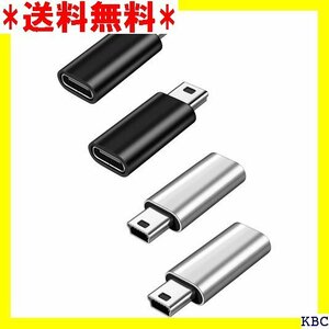 YFFSFDC USB C to ミニUSB 変換アダ タ 充電とデータ転送 変換アダプター ブラック、シルバー 410