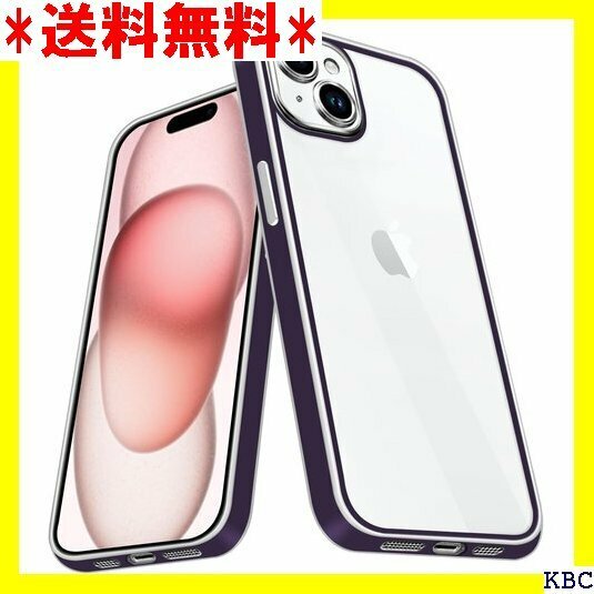 iPhone 15 ケース クリア 耐衝撃 透明 TP ス充電対応 電気メッキシルバーエッジ かわいい パープル 251