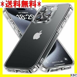 NIMASO ケース iPhone15ProMax用 7インチ スマホケース 氷星シリーズ NSC23H776 38