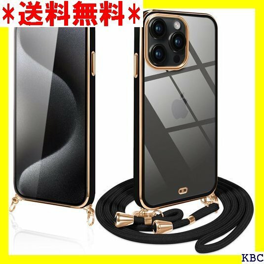 iPhone 15 Pro Max ケース クリア シ 耐衝撃 シリコン メッキ加工 TPUバンパー ブラック 122