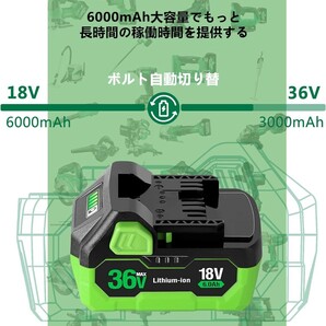 新品☆定価4,899円 BSL36B18 18V&36V 互換バッテリー 36V（3.0Ah)− 18V（6.0Ah）マルチボルト自動切替BSL36B18/BSL36A18/BSL36C18/36A18B の画像5