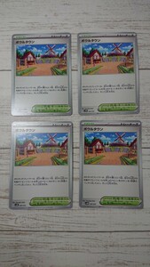 ポケモンカードゲーム