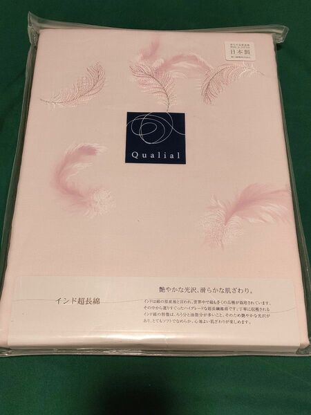 西川産業 クオリアル 掛けふとんカバー インド超長綿 DL ダブル ピンク