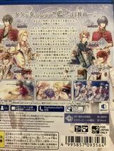 戦場の円舞曲　通常版　PSVITA Vita オトメイト　乙女ゲーム　恋愛シミュレーションゲーム_画像2