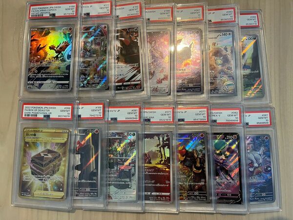 PSA10 14枚　まとめ売り　セット売り