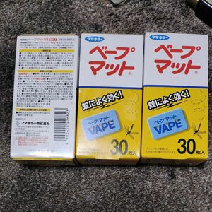 フマキラー ベープマット 30枚入 × 3