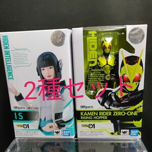 S.H.Figuarts 仮面ライダーゼロワン ライジングホッパー＆S.H.Figuarts イズ【2種セット】