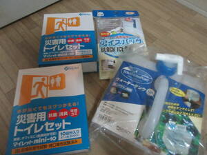 ⑤ бедствие для туалет комплект, складной ёмкость для воды, лёд сумка комплект офис .. для тоже 