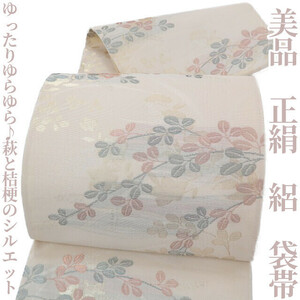 【ゆめsaku】美品 夏着物 正絹 絽“ゆったりゆらゆら♪萩と桔梗のシルエット”袋帯 J-14　