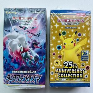 未開封2箱ボックスBOXシュリンク付きポケモンカードゲーム25thアニバーサリーコレクションanniversarycollectionダークファンタズマ