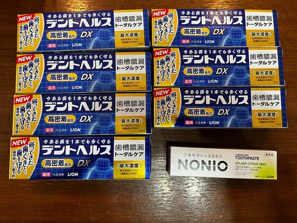 ライオン　薬用デントヘルスDX 85g7個ノニオ30g1個