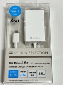 55新品開封済タイプC(TYPE-C)急速充電PD対応SB-AC19-TCPD⑦