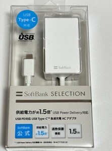 55_新品開封済タイプC(TYPE-C)急速充電PD対応SB-AC19-TCPD⑥