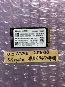 M.2 NVMe 256GB SSD x 1コ入【動作確認済み】SK hynix BC711 HFM256GDSHX015N EC