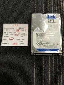 H111　HDD 2TB（2,000GB） 2.5インチ ハードディスク （中古）