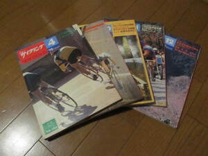 (^－^)　〒520円　ニューサイクリング　1978・79・80年　5冊　【千葉市引取可　パパチャリ】