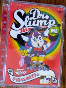 Dr.Slump DVD Slump the Collection　アラレちゃん 誕生 ! ＆ ニコチャン大王がやってきた! の巻（2枚組）