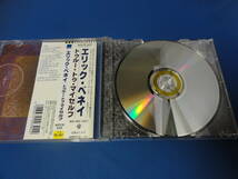 エリック・ベネイ/トゥルー・トゥ・マイセルフ　CD★USED★_画像4