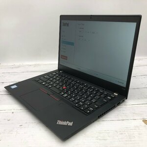 Lenovo ThinkPad X390 20Q1-S57200 Core i5 8265U 1.60GHz/8GB/256GB(NVMe) 〔A0633〕