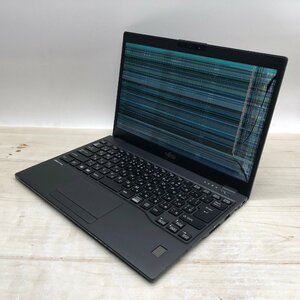 【難あり】 富士通 LIFEBOOK U939/A Core i5 8365U 1.60GHz/8GB/256GB(SSD) 〔A0222〕