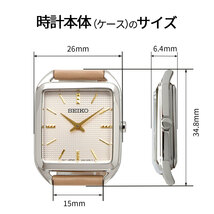 SEIKO セイコー 腕時計 レディース 海外モデル クォーツ シンプル ビジネス カジュアル SWR089P1_画像7