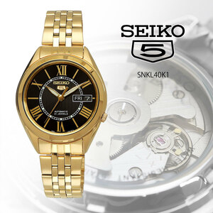 SEIKO セイコー 腕時計 メンズ 海外モデル セイコー5 自動巻き SNKL40K1