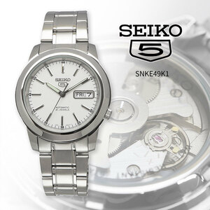【父の日 ギフト】SEIKO セイコー 腕時計 メンズ 海外モデル セイコー5 自動巻き SNKE49K1