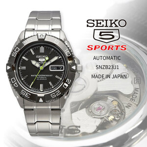 【父の日 ギフト】SEIKO セイコー 腕時計 メンズ 海外モデル MADE IN JAPAN セイコー5スポーツ 自動巻き SNZB23J1
