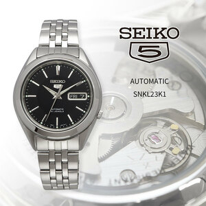 【父の日 ギフト】SEIKO セイコー 腕時計 メンズ 海外モデル セイコー5 自動巻き SNKL23K1
