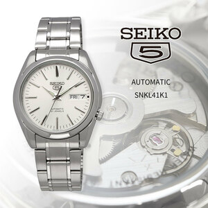 【父の日 ギフト】SEIKO セイコー 腕時計 メンズ 海外モデル セイコー5 自動巻き SNKL41K1