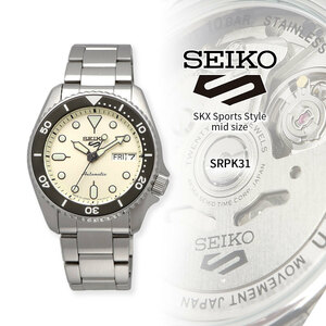 【父の日 ギフト】SEIKO セイコー ファイブ 5スポーツ 腕時計 メンズ 海外モデル 38mm 自動巻き SRPK31