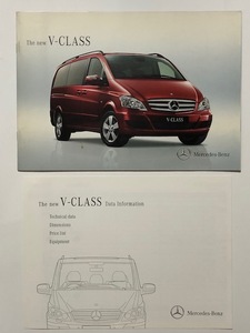 ベンツ W639 Vクラス V350 日本語本カタログ 2011年1月 プライスリスト付