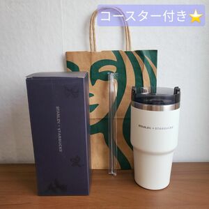 海外限定 スターバックス タンブラー スタンレー ステンレス ホワイト 白 スタバ コースター 保温保冷 水筒